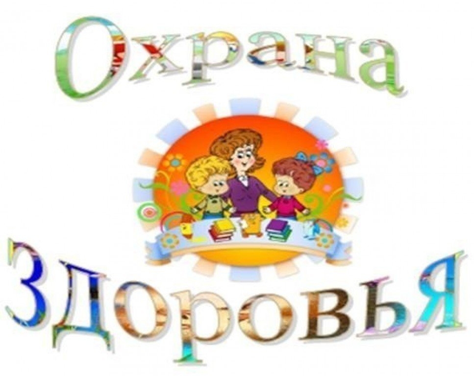 Изображения.