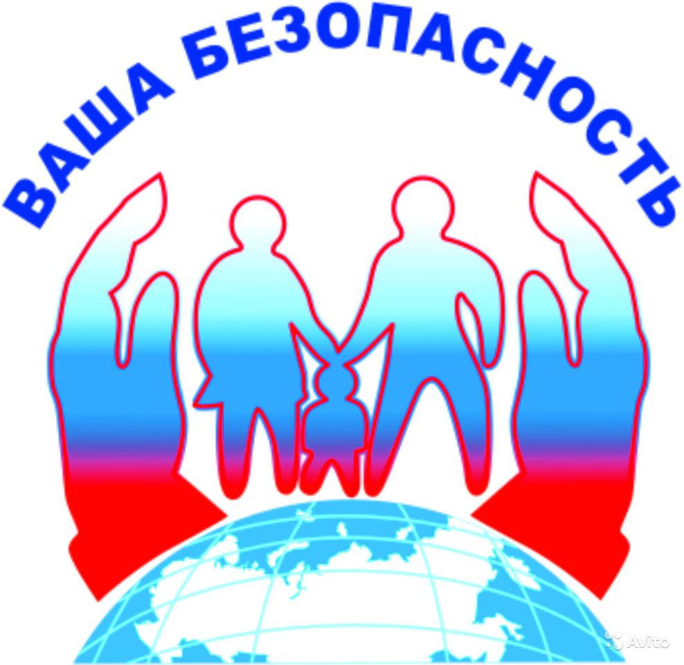 Изображение безопасность учеников.