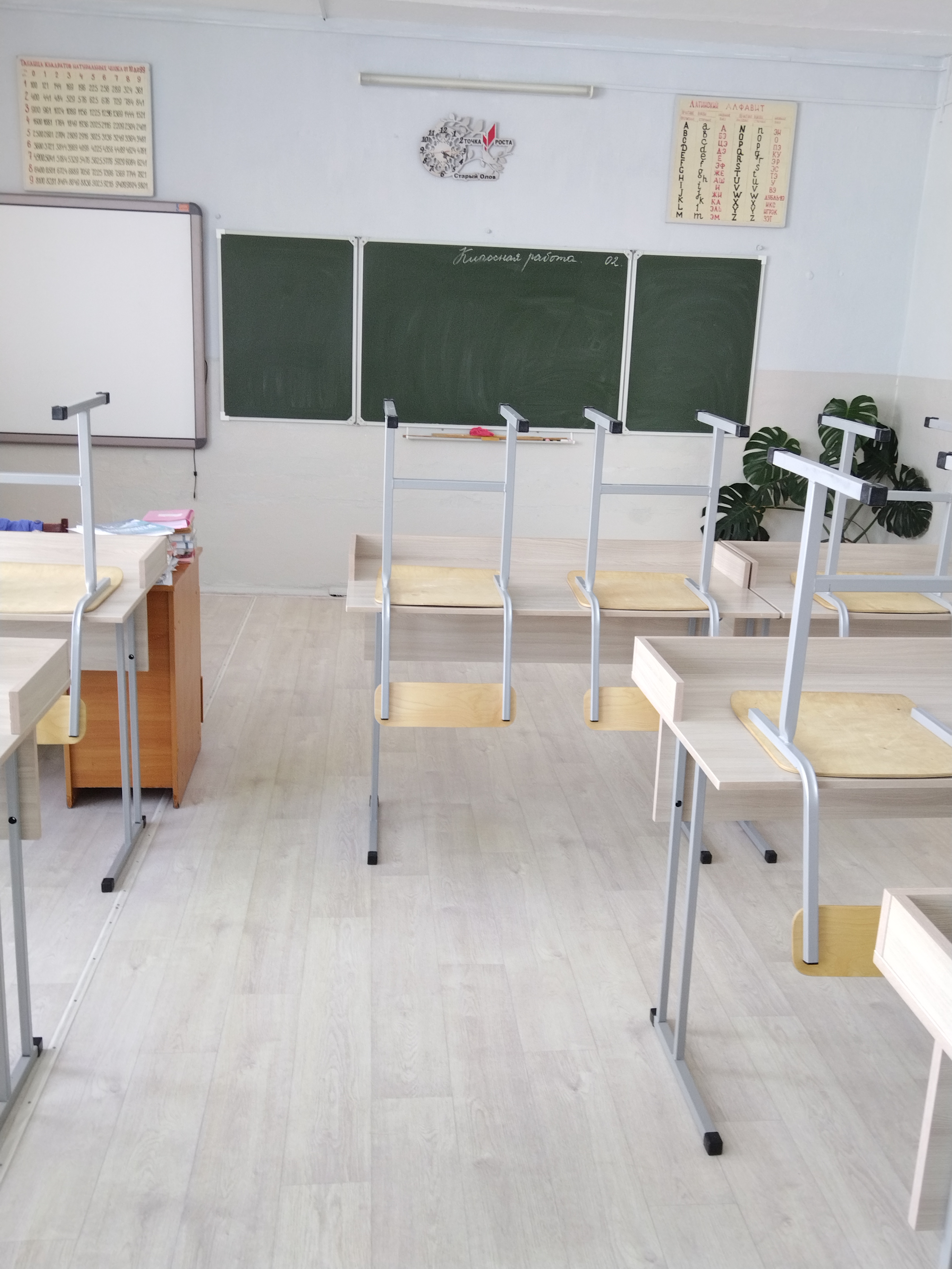Изображения кабинета.