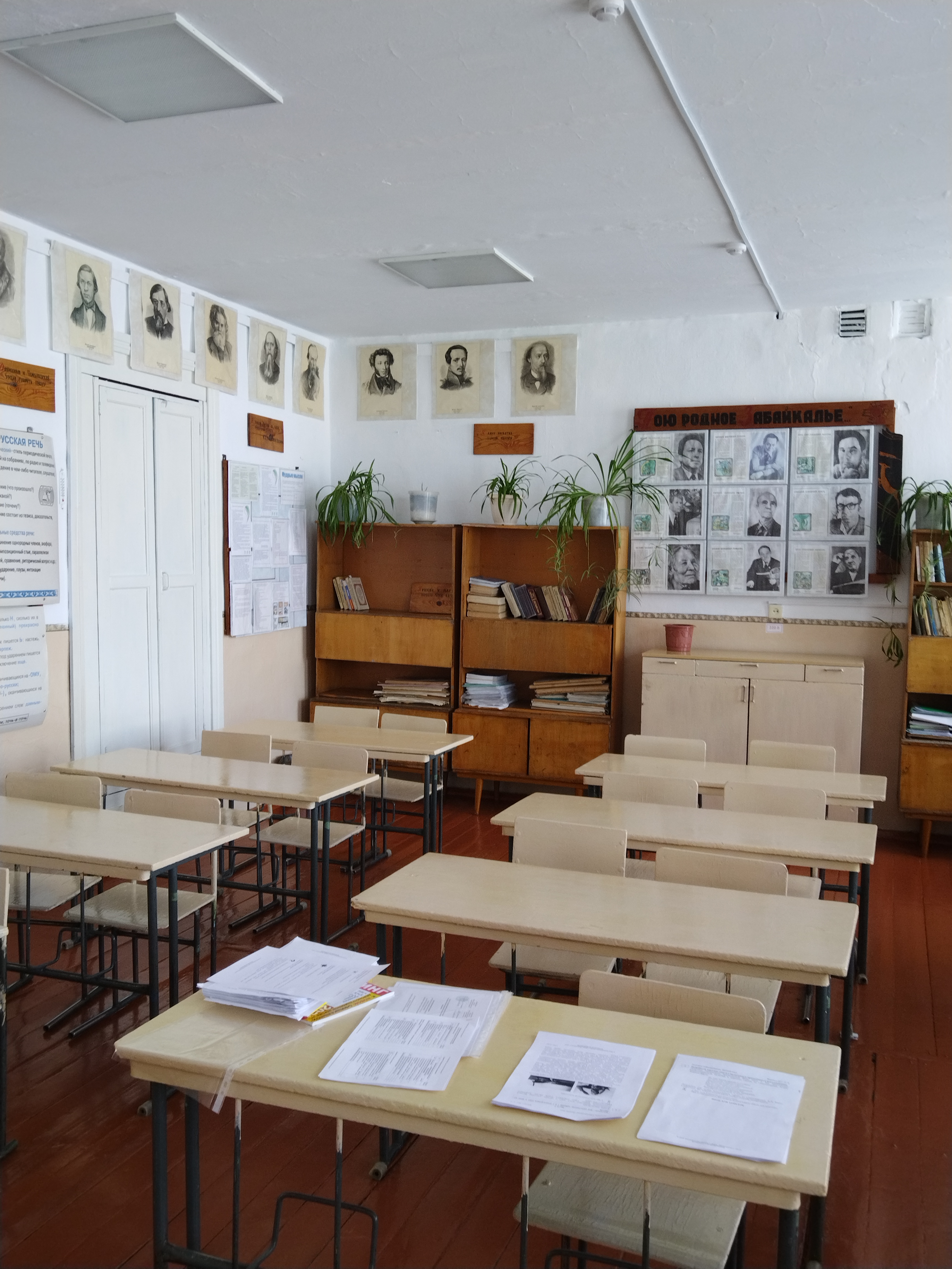 Изображения кабинета.