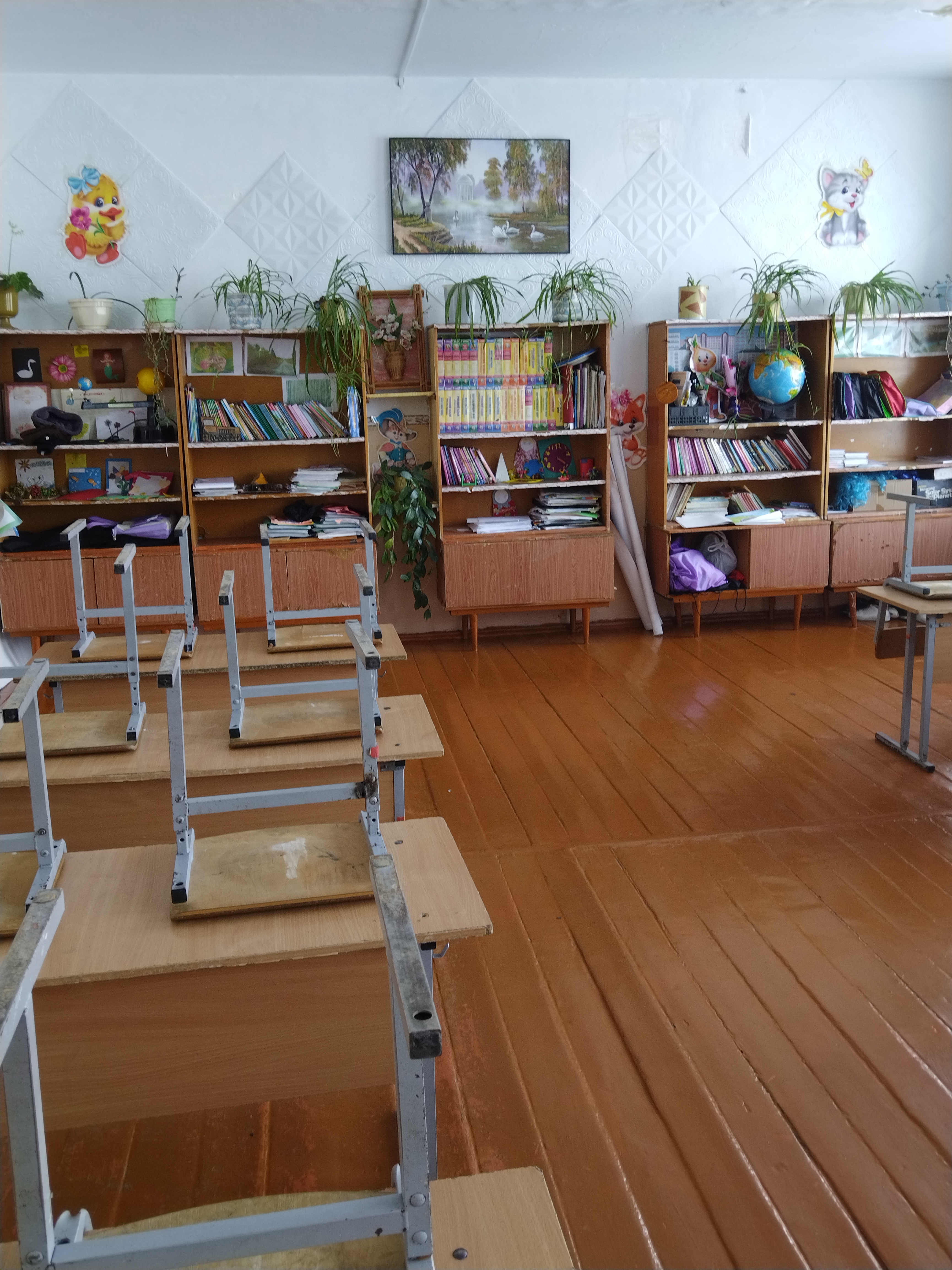 Изображения кабинета.