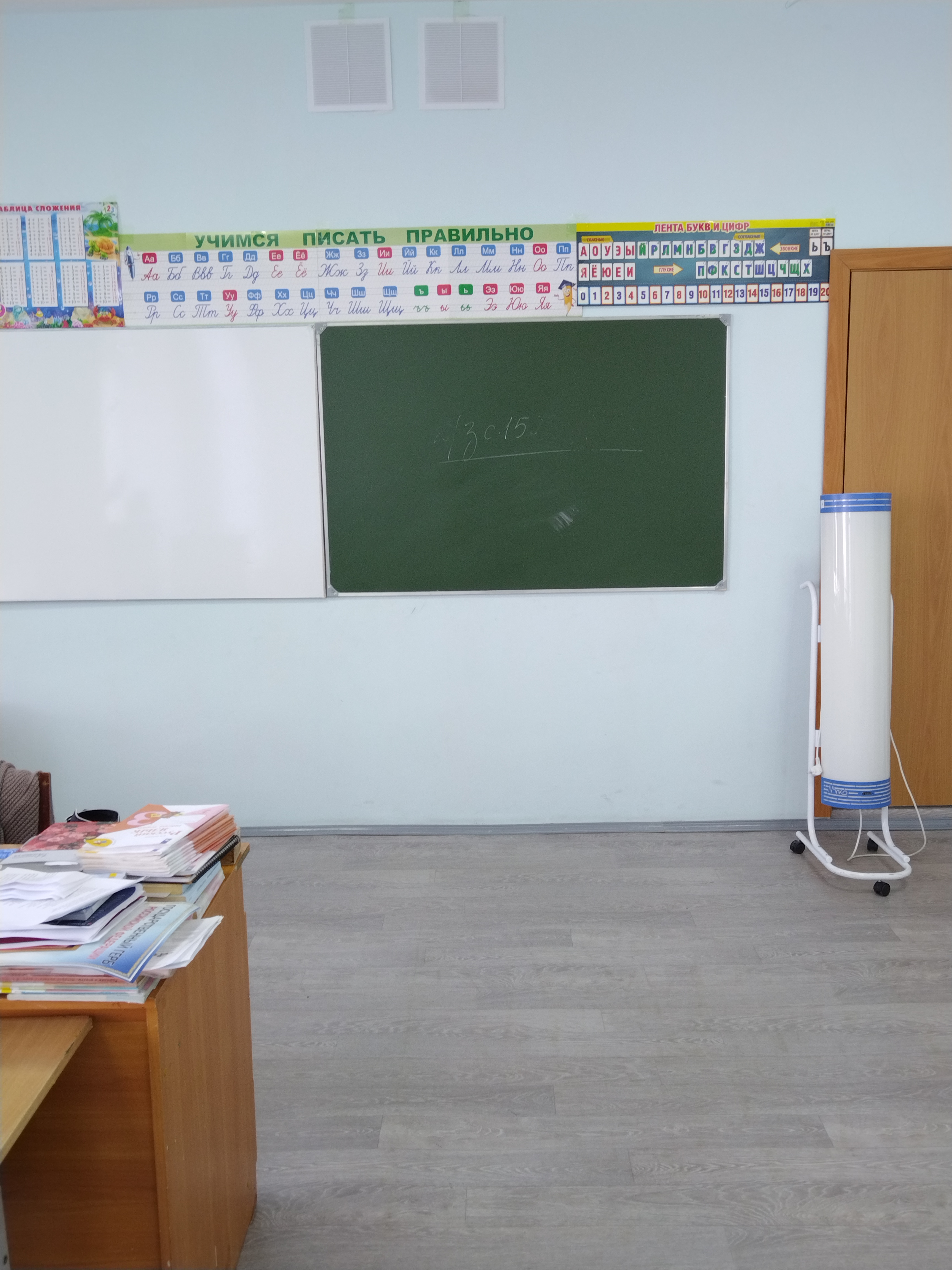 Изображения кабинета.