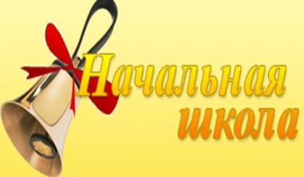 Изображения.