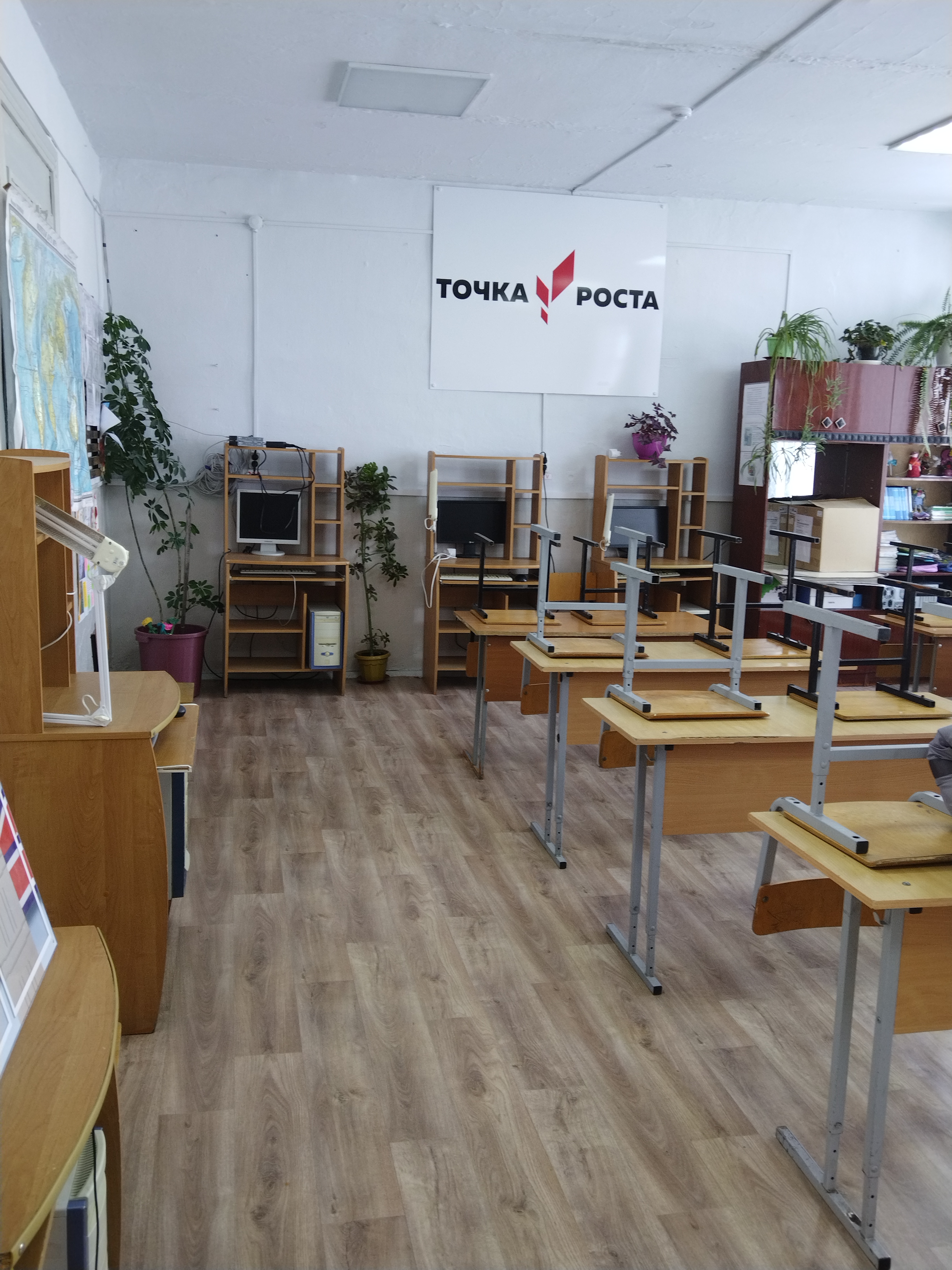 Изображения кабинета.