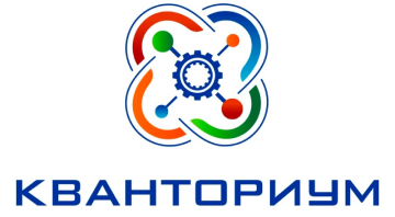 логотип кванториума логотип кванториума.