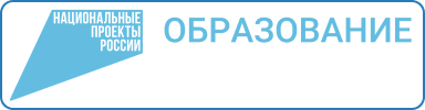 образование.
