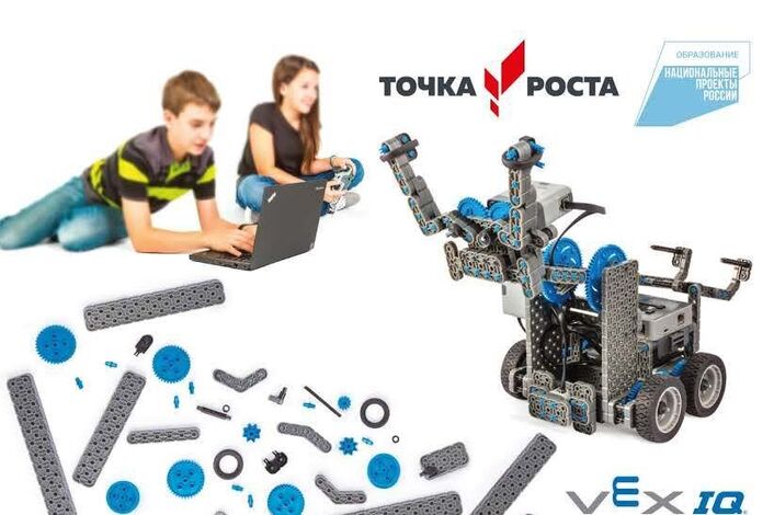 Семинар - практикум «Робототехника».