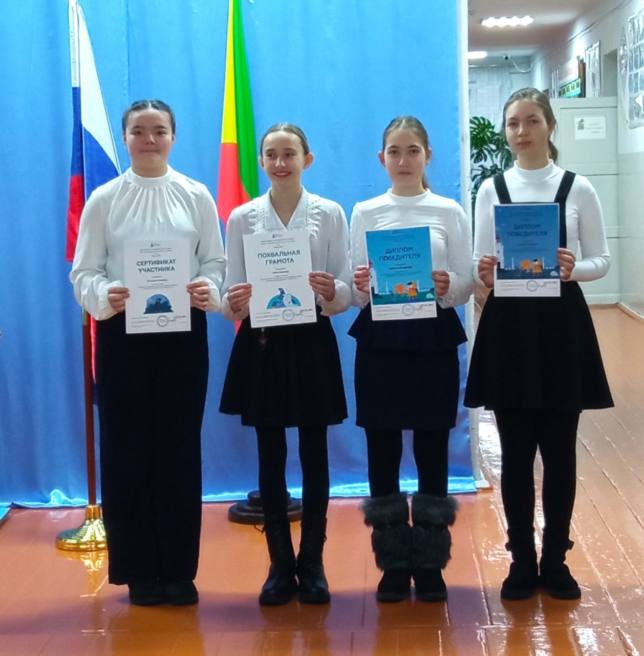 «Остров Сокровищ».