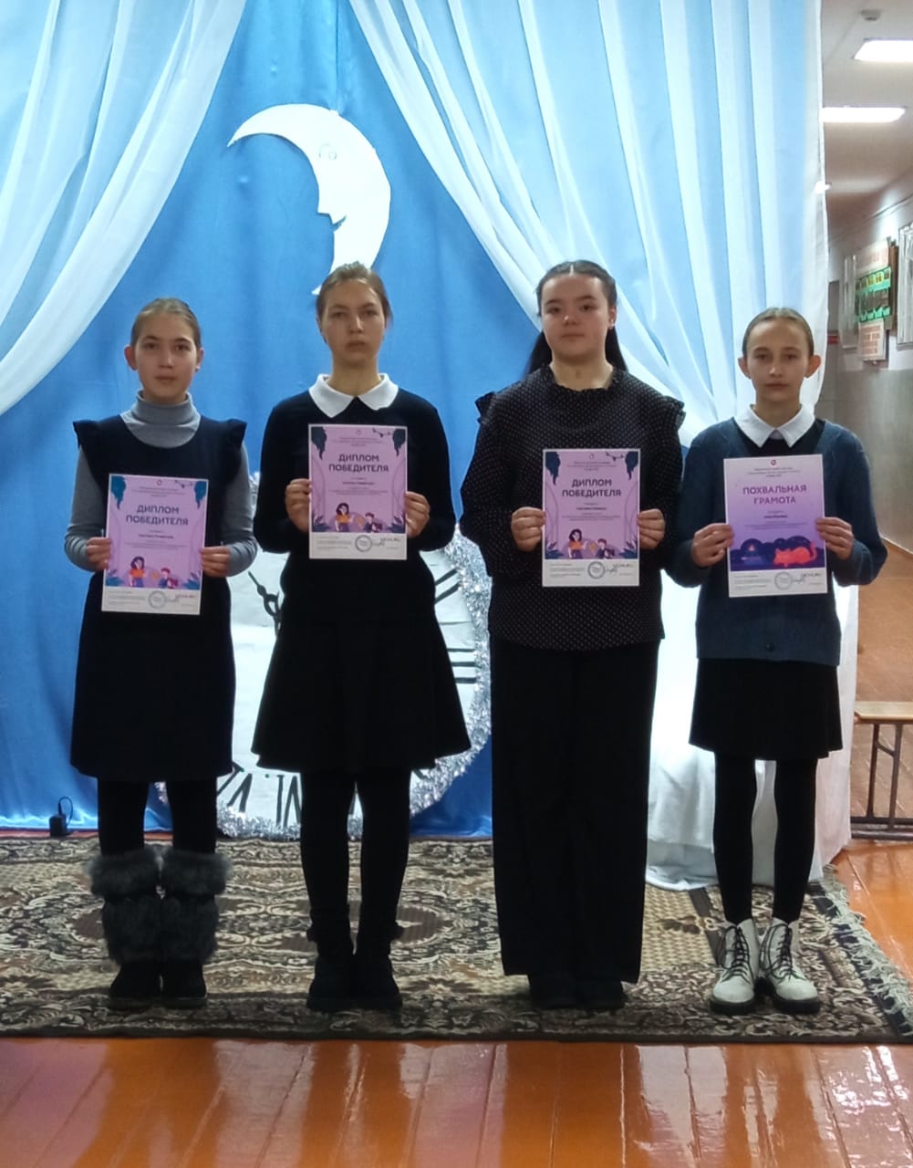 «Безопасный интернет».