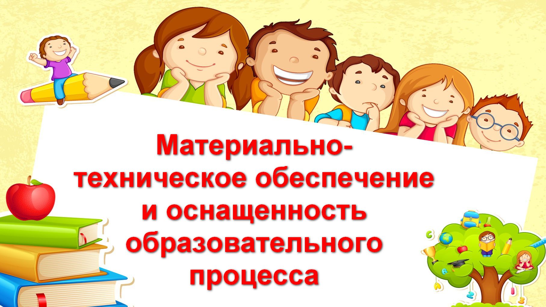 Изображение 0