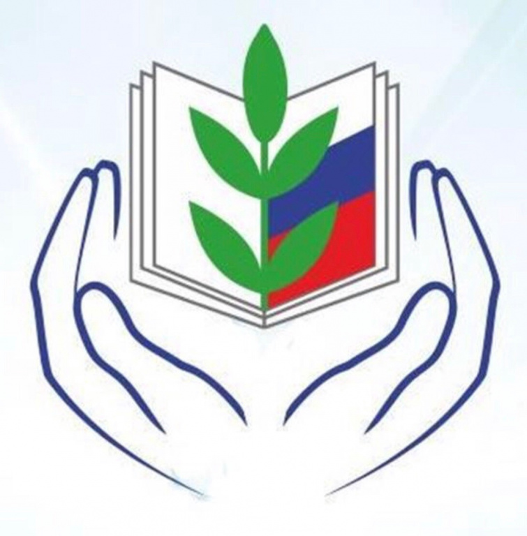 Профсоюзная организация работников образования Профсоюзная организация работников образования.